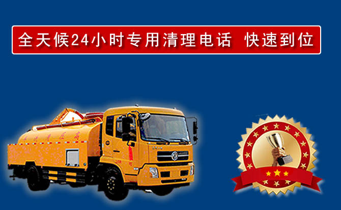 黄岛区汽车送油